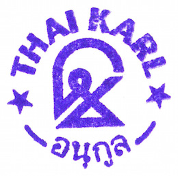 ThaiKarl Watercolor Stamp